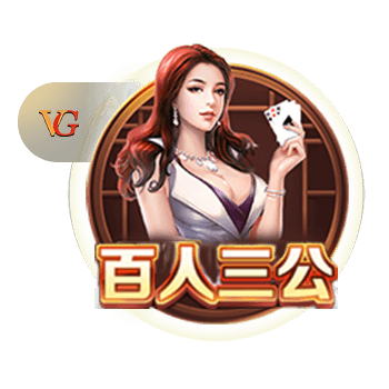天堂中文在线资源桌面版客户端